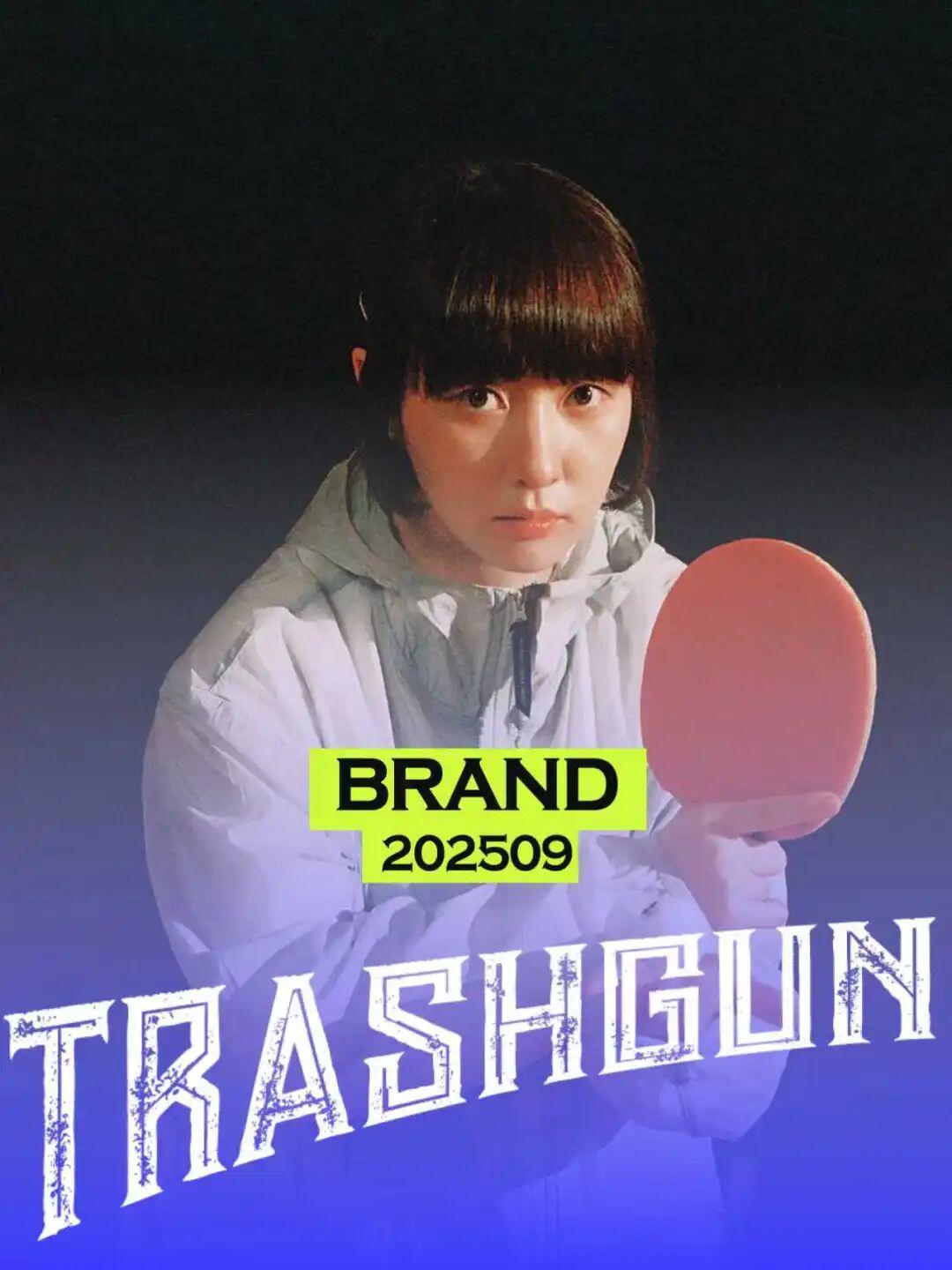 日版「红双喜」，要掀起乒乓球的时尚革命